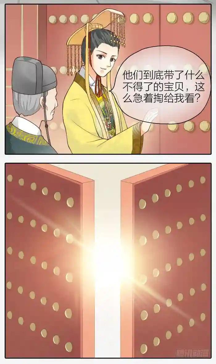 第二季 第一话