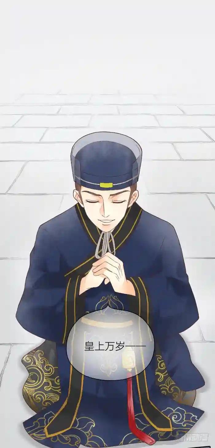 第二季 第一话