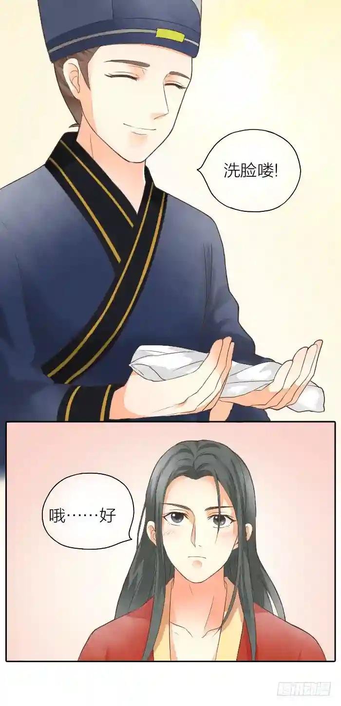 第二季 第二话