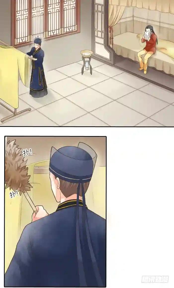 第二季 第二话