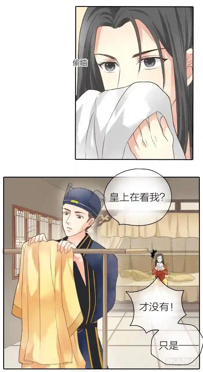 第二季 第二话