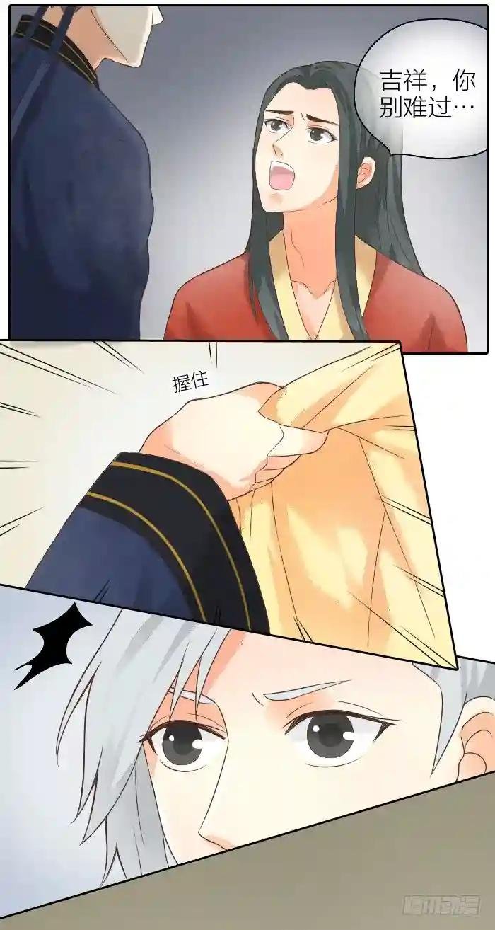 第二季 第二话