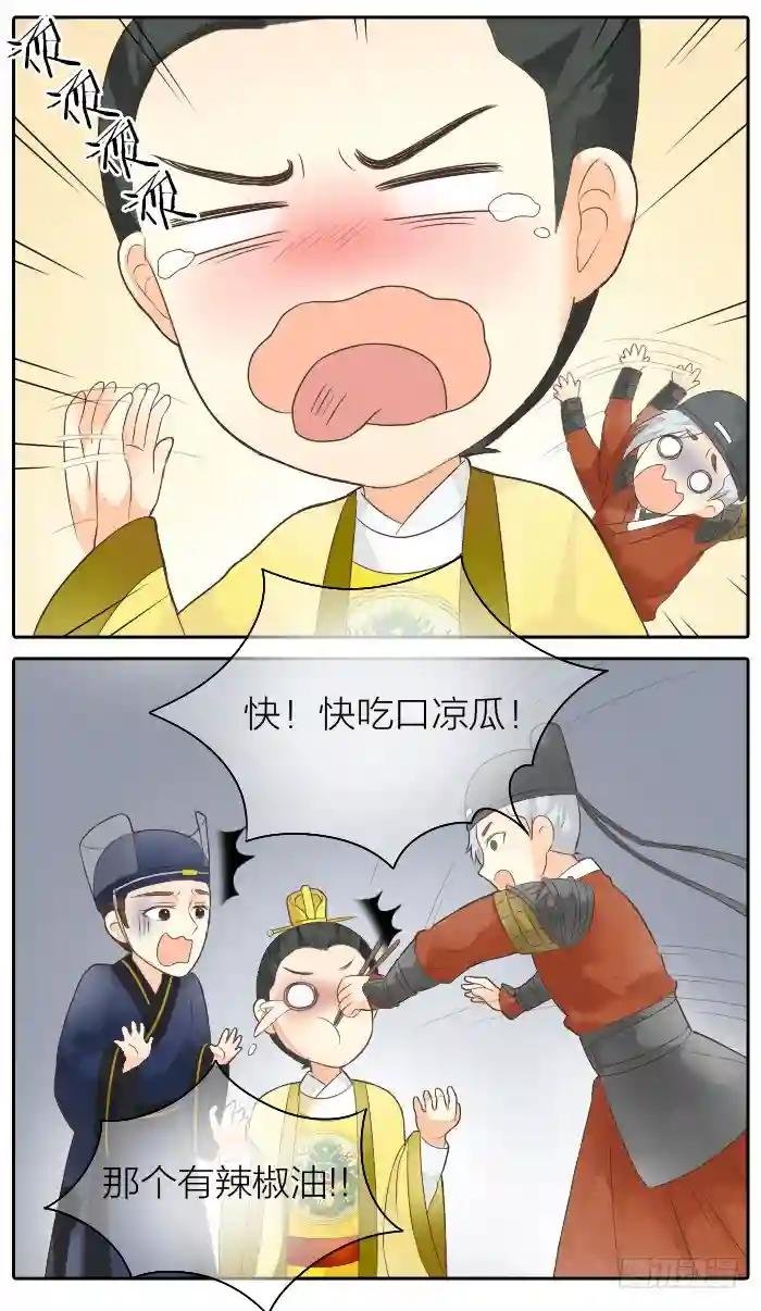 第二季 第三话
