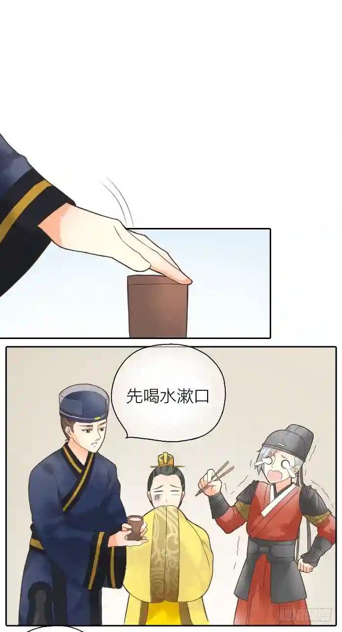 第二季 第三话