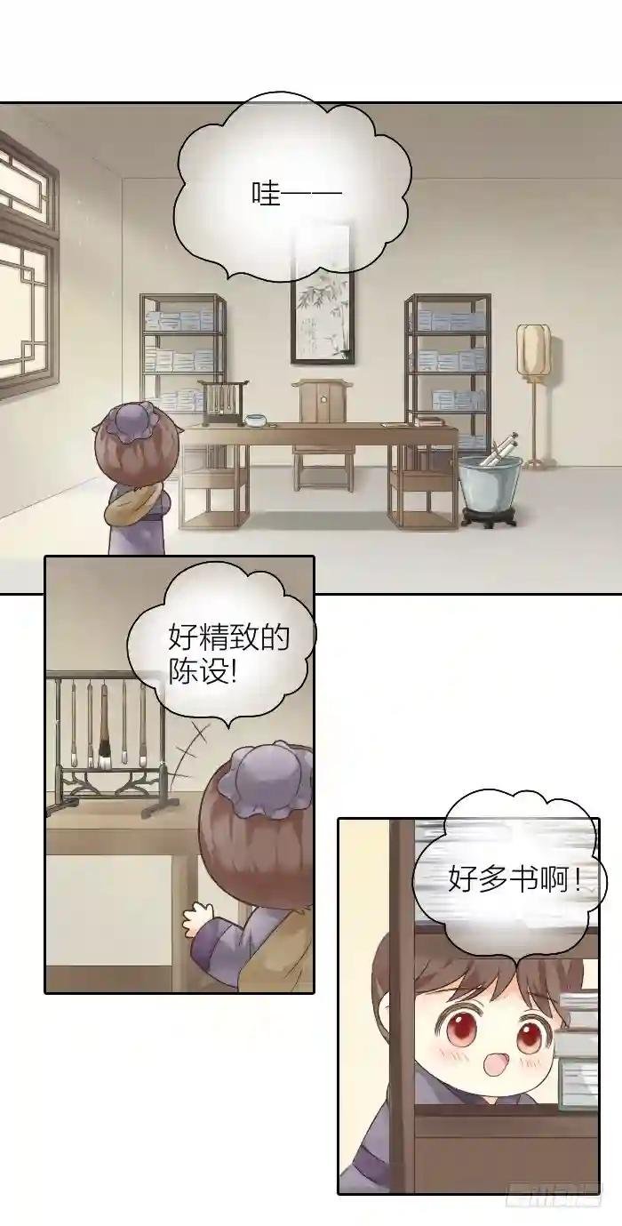第二季 第四话