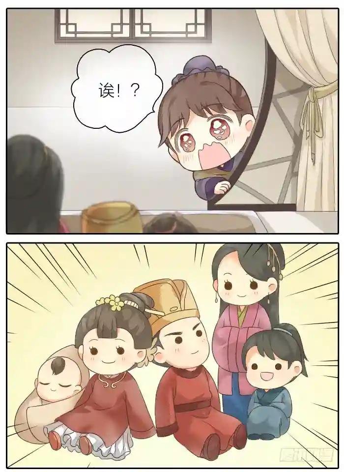 第二季 第四话