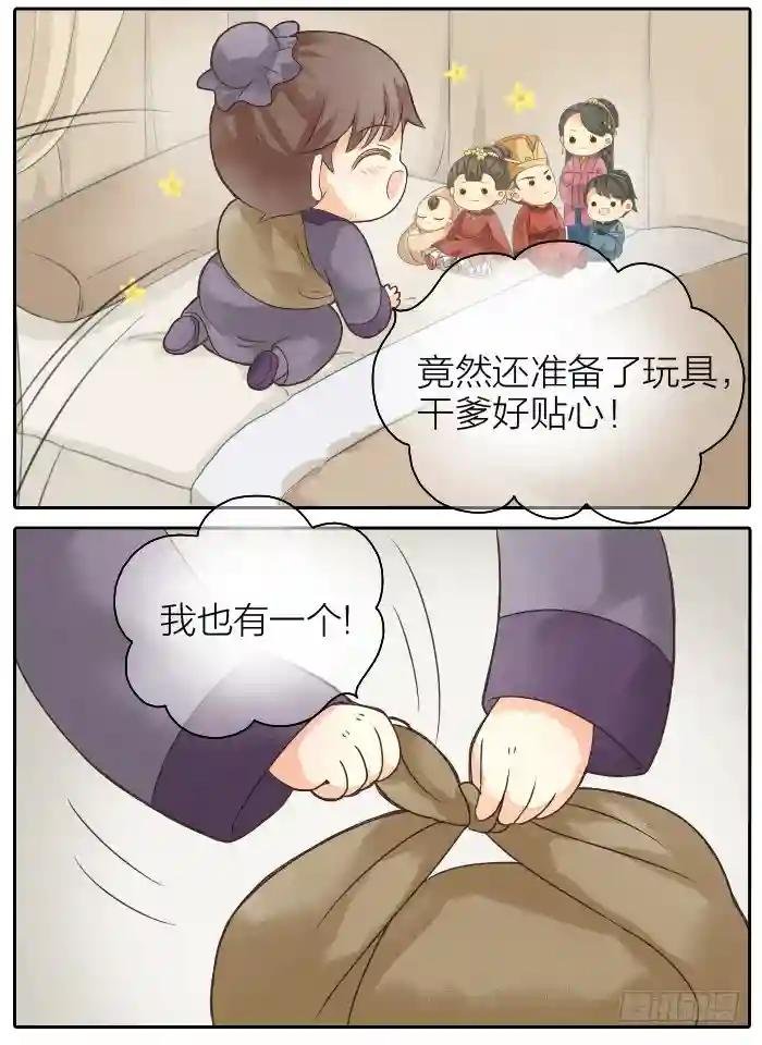 第二季 第四话