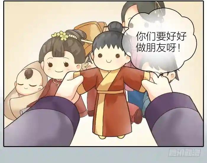 第二季 第四话