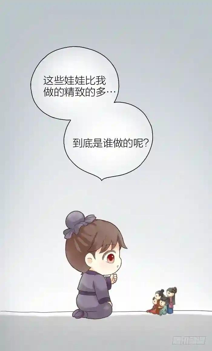 第二季 第四话
