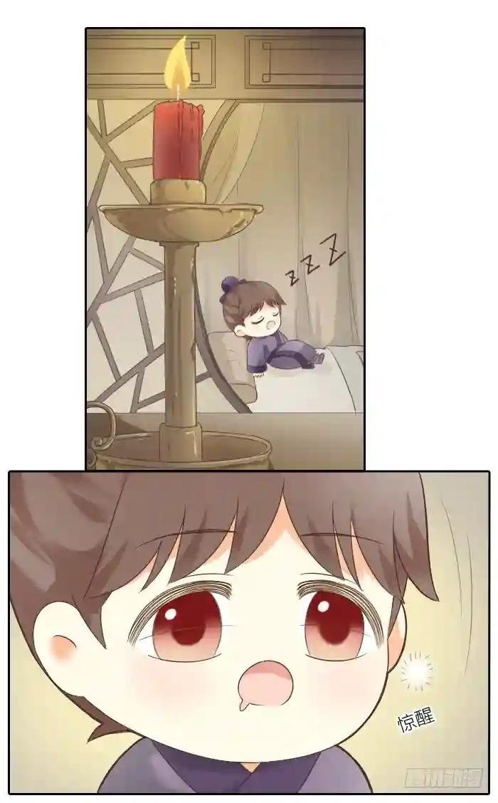 第二季 第四话