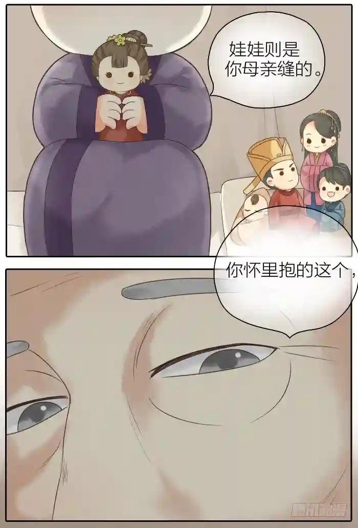 第二季 第四话