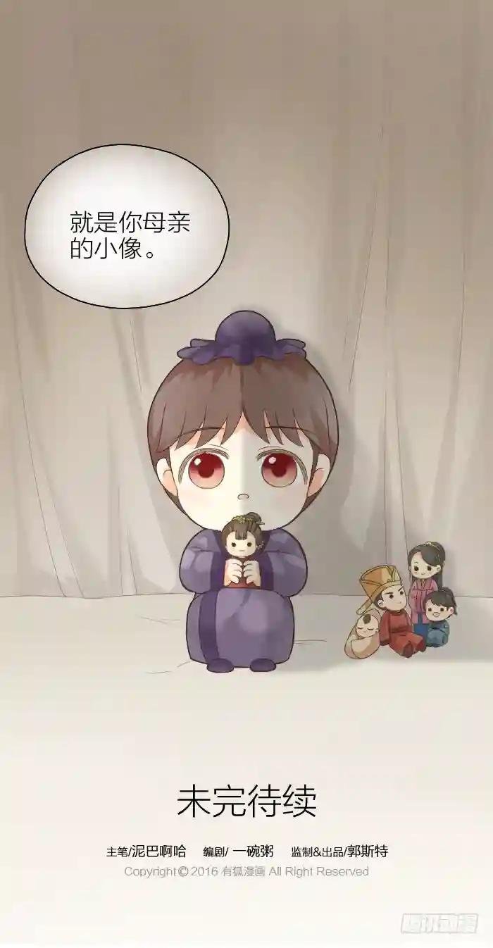 第二季 第四话
