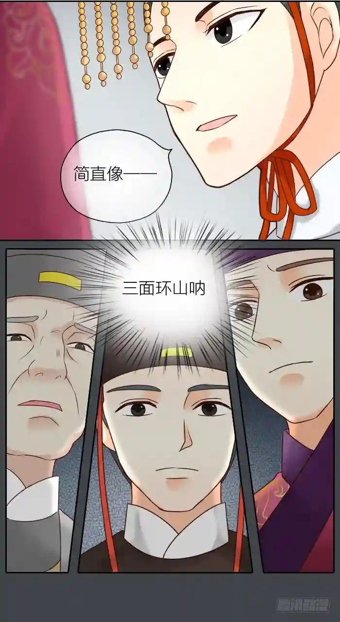 第二季 第六话
