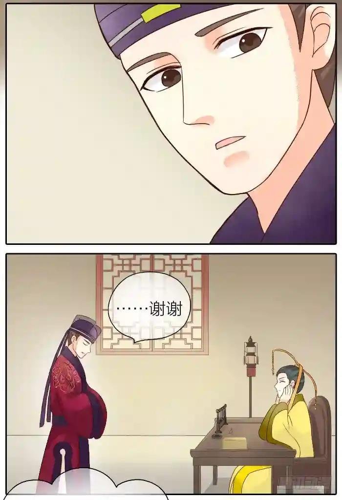 第二季 第六话