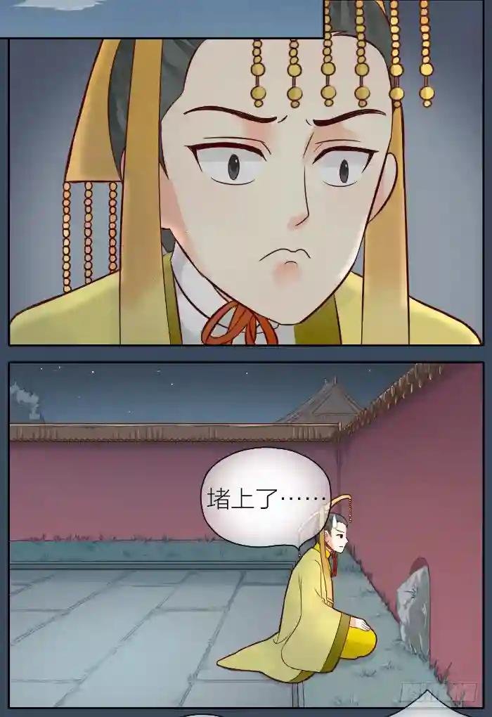 第二季 第八话