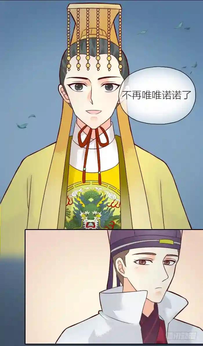 第二季 第八话