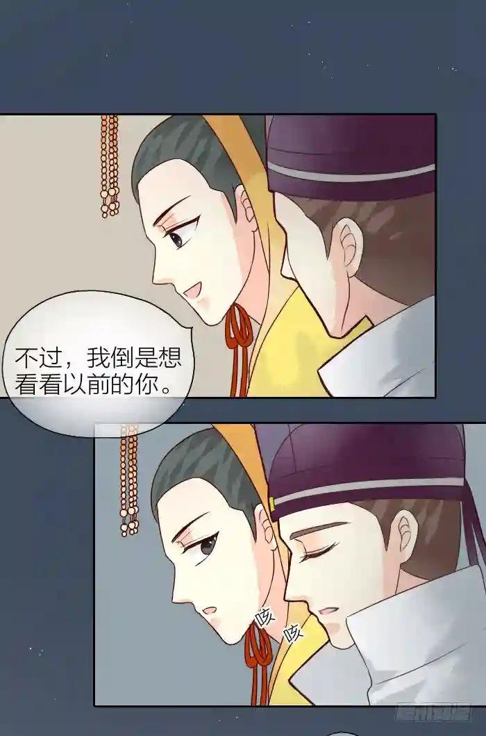 第二季 第八话