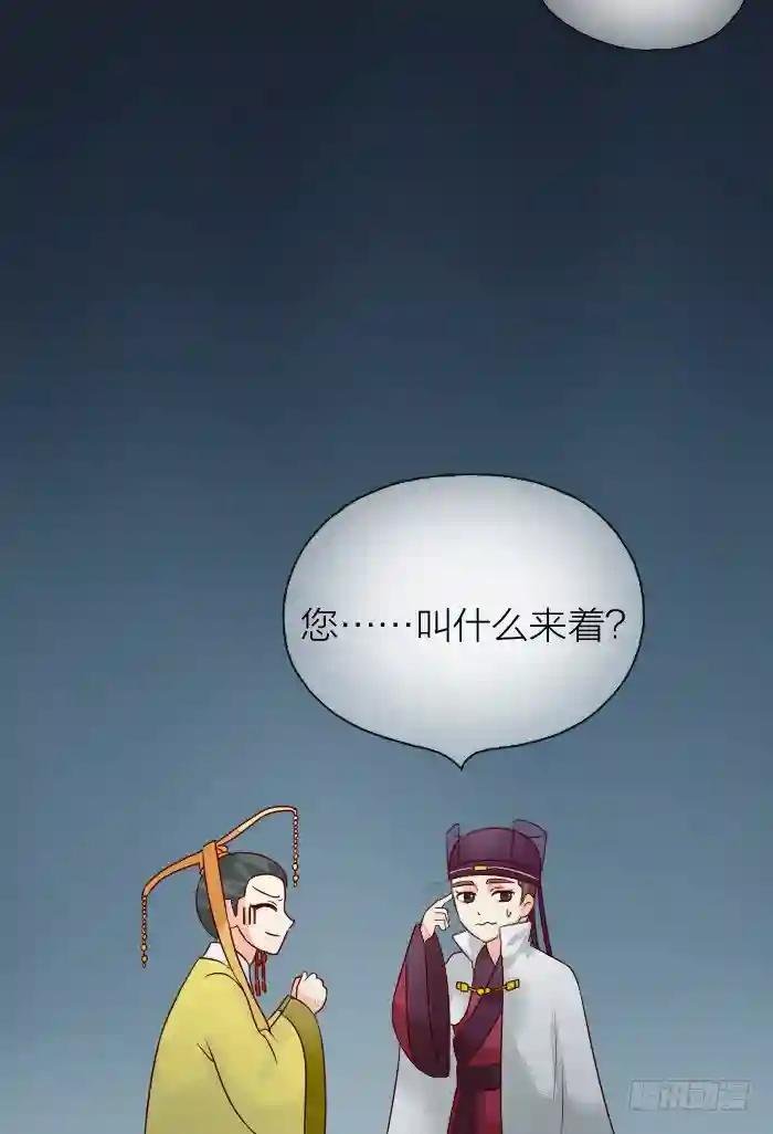 第二季 第八话