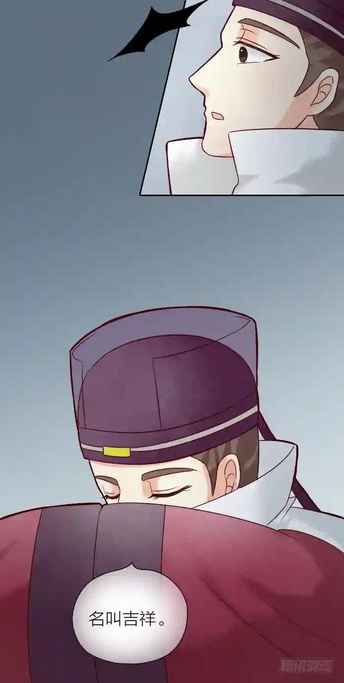 第二季 第八话
