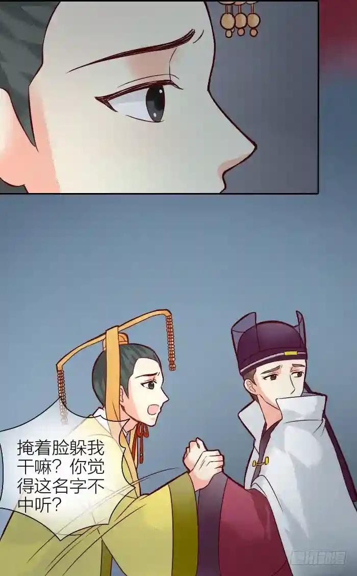 第二季 第八话