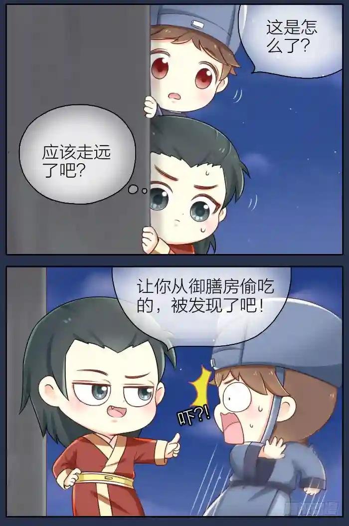 第四话