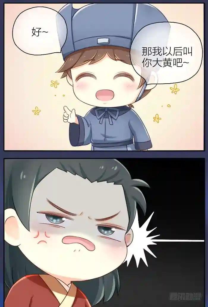 第四话