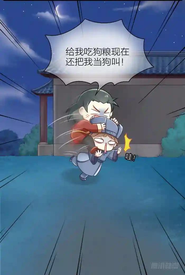 第四话