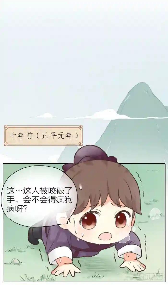 第二季 第九话