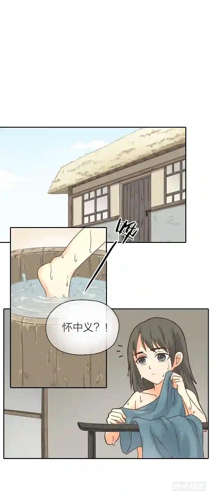 第二季 第九话