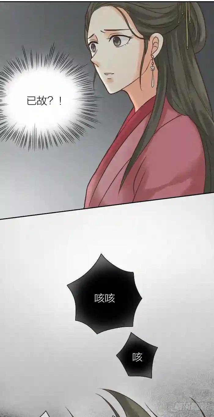 第二季 第九话