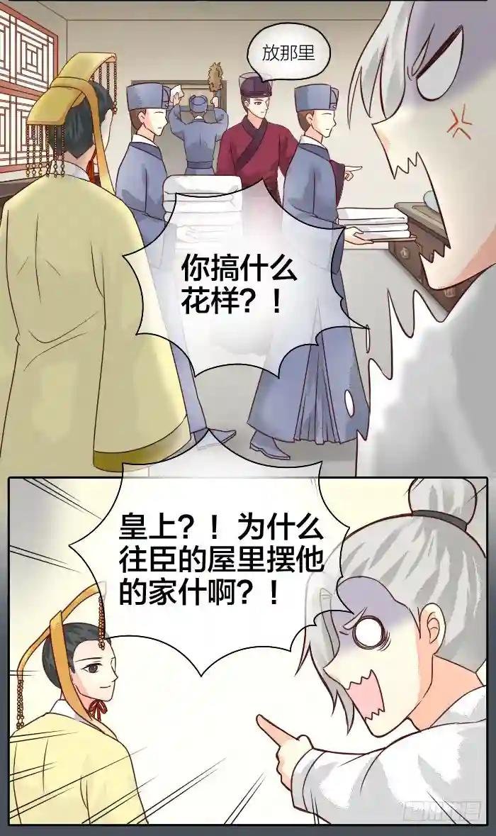 第二季 第十话