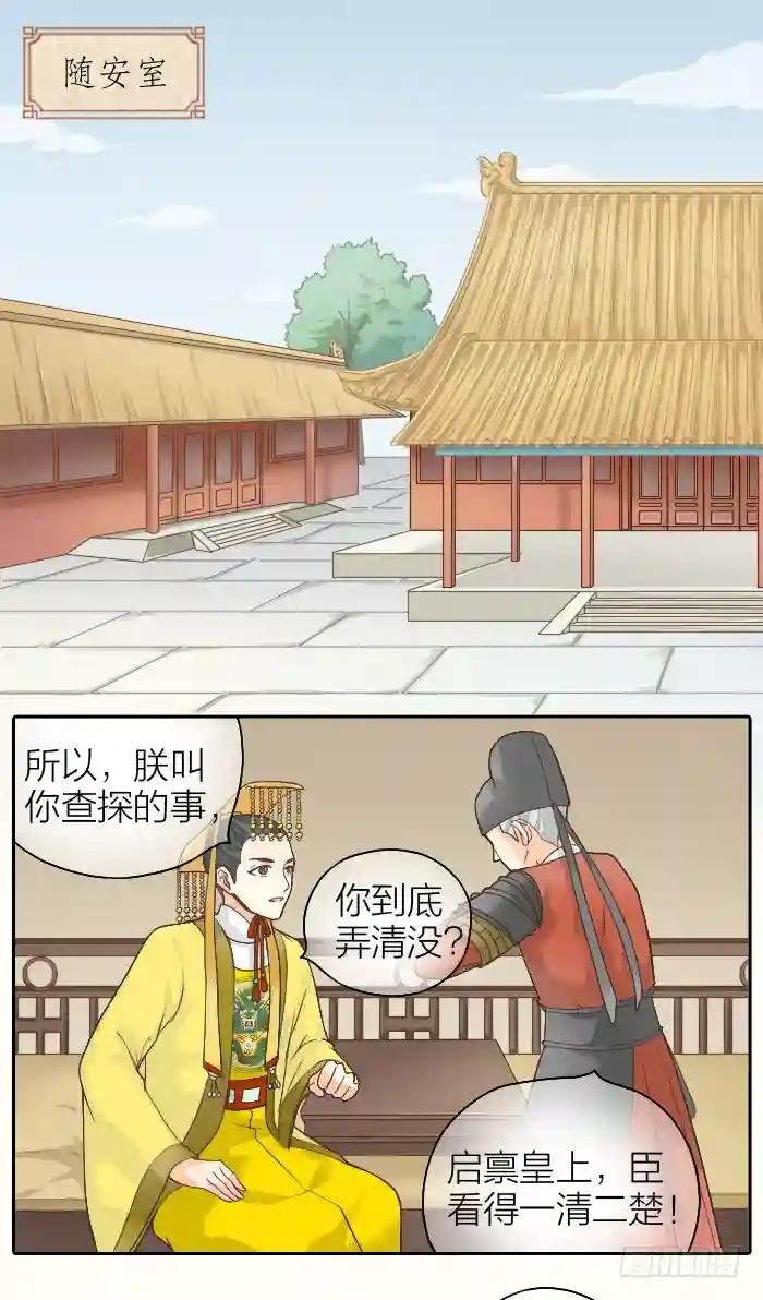 第二季 第十话