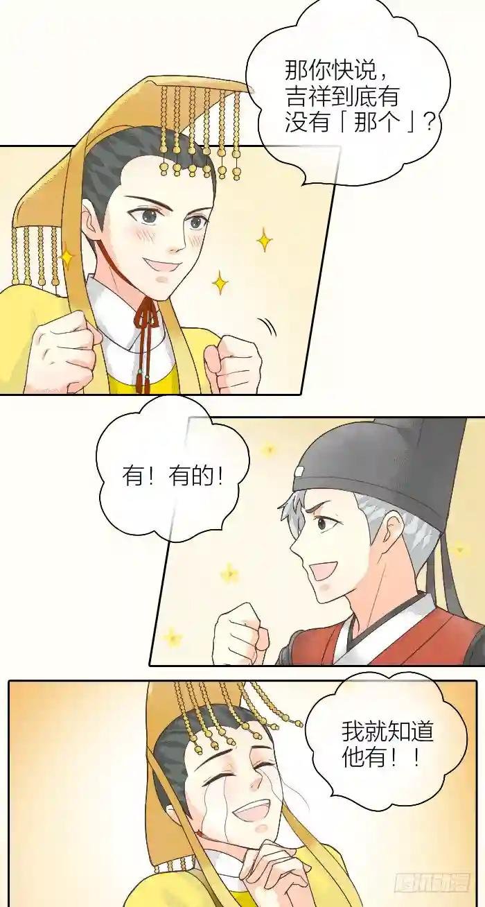 第二季 第十话