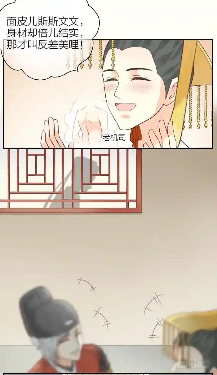 第二季 第十话