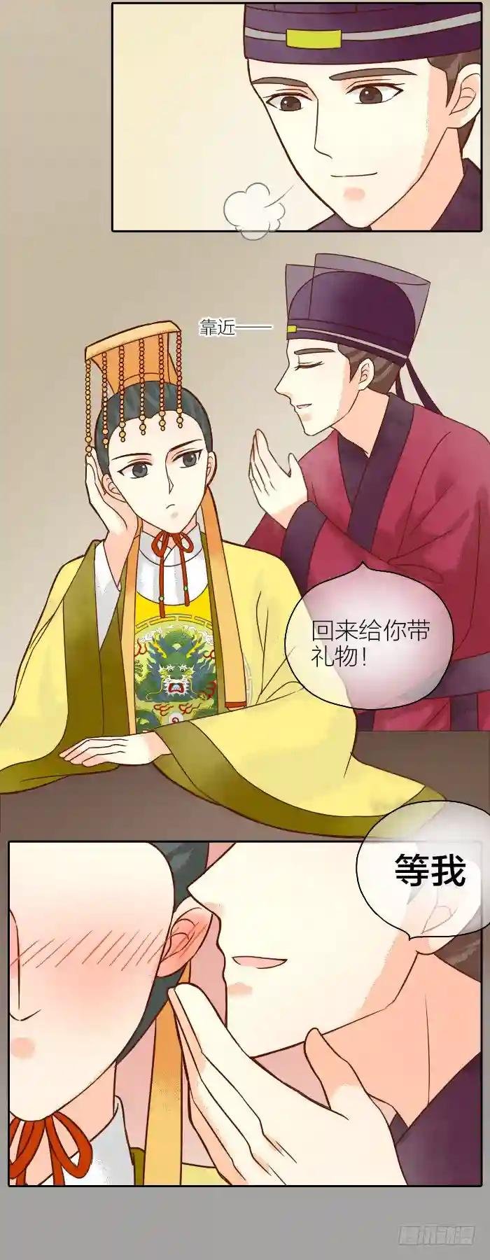 第二季 第十一话
