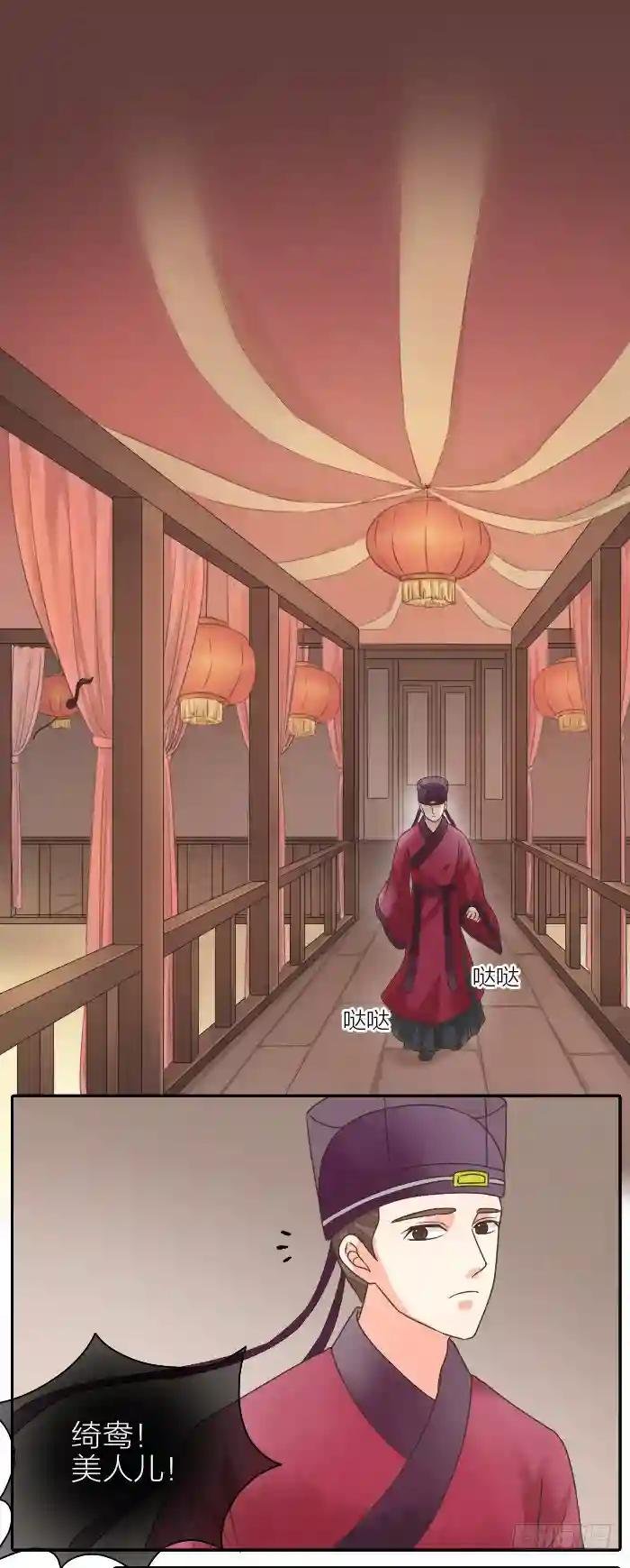 第二季 第十二话
