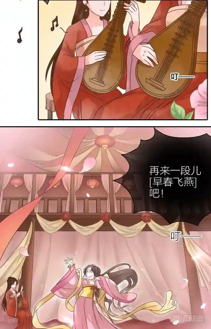 第二季 第十二话