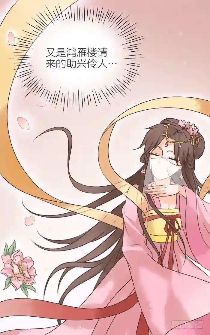 第二季 第十二话