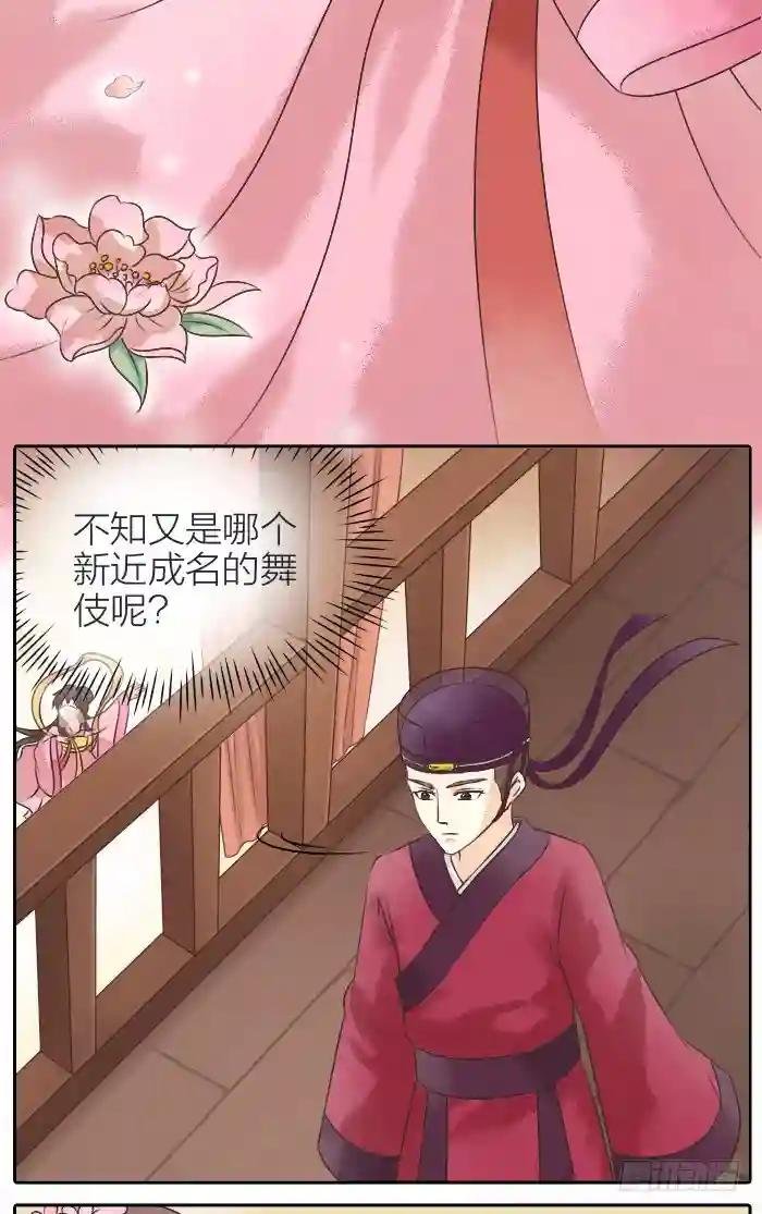 第二季 第十二话