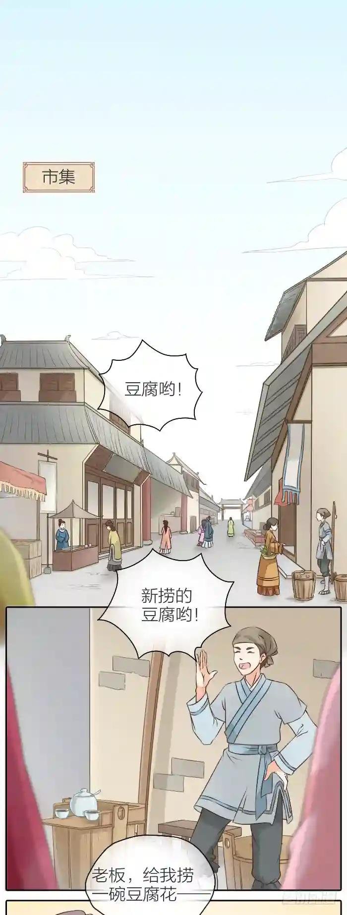 第二季 第十二话