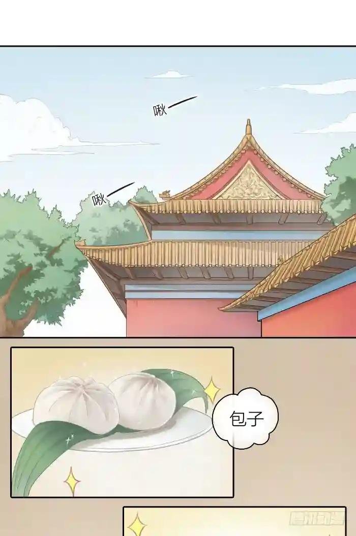 第二季 第十二话