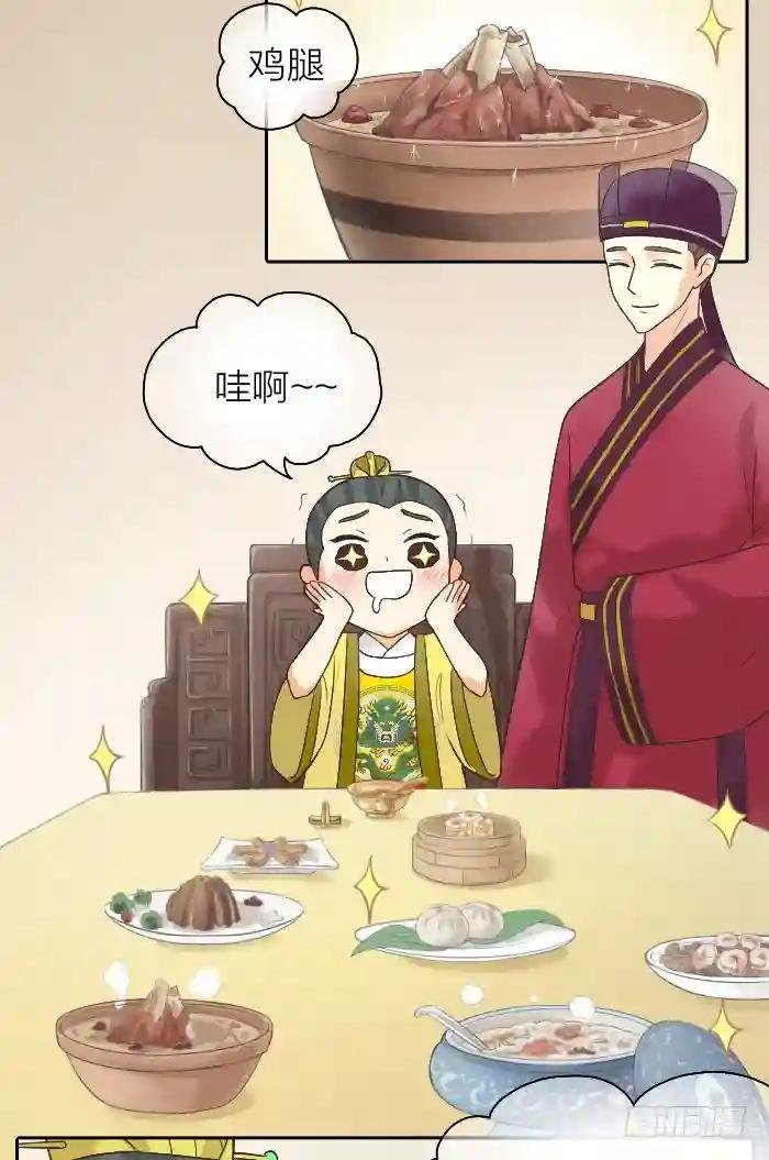 第二季 第十二话