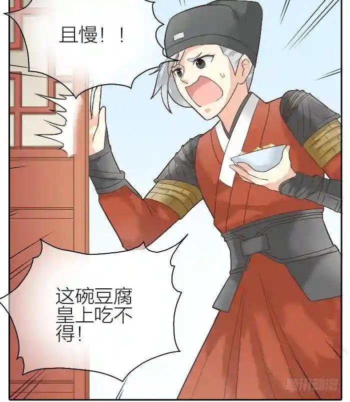 第二季 第十二话