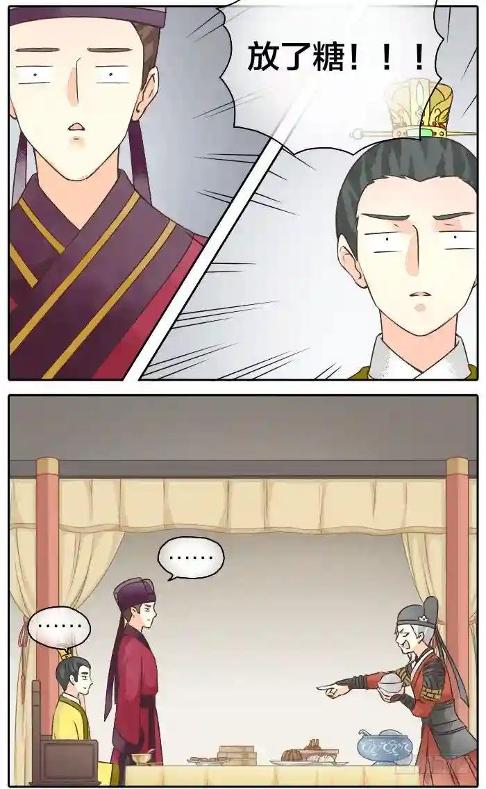 第二季 第十三话