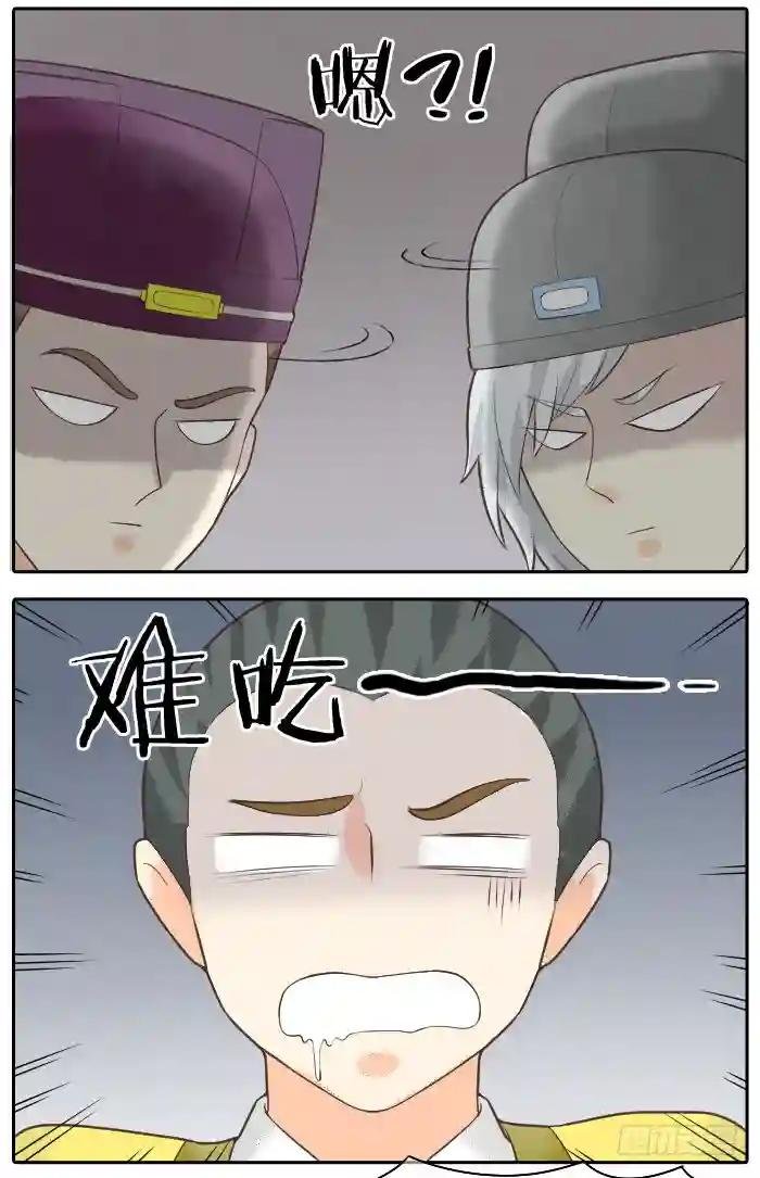 第二季 第十三话