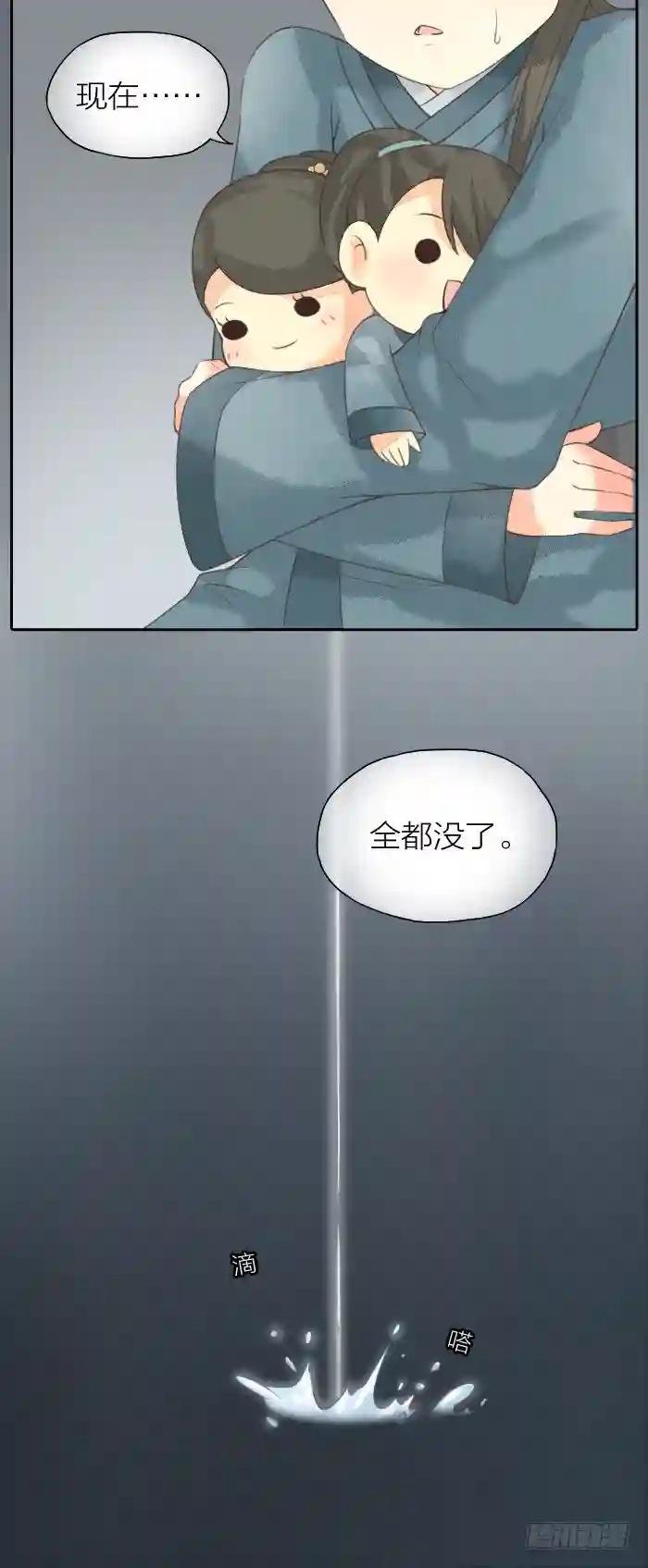 第二季 第十四话
