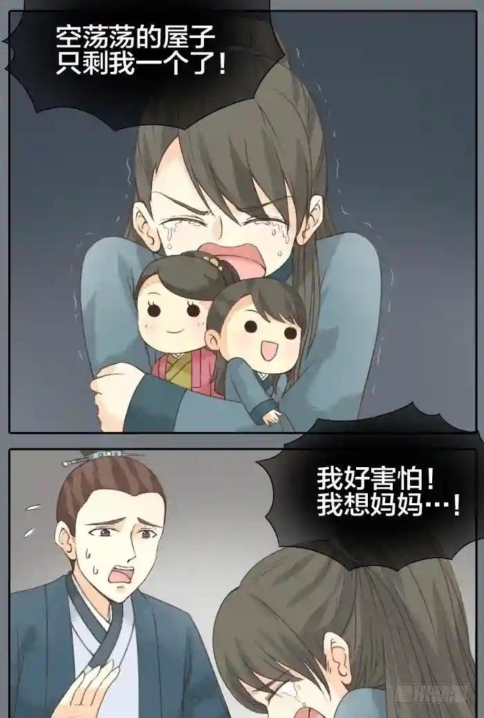 第二季 第十四话
