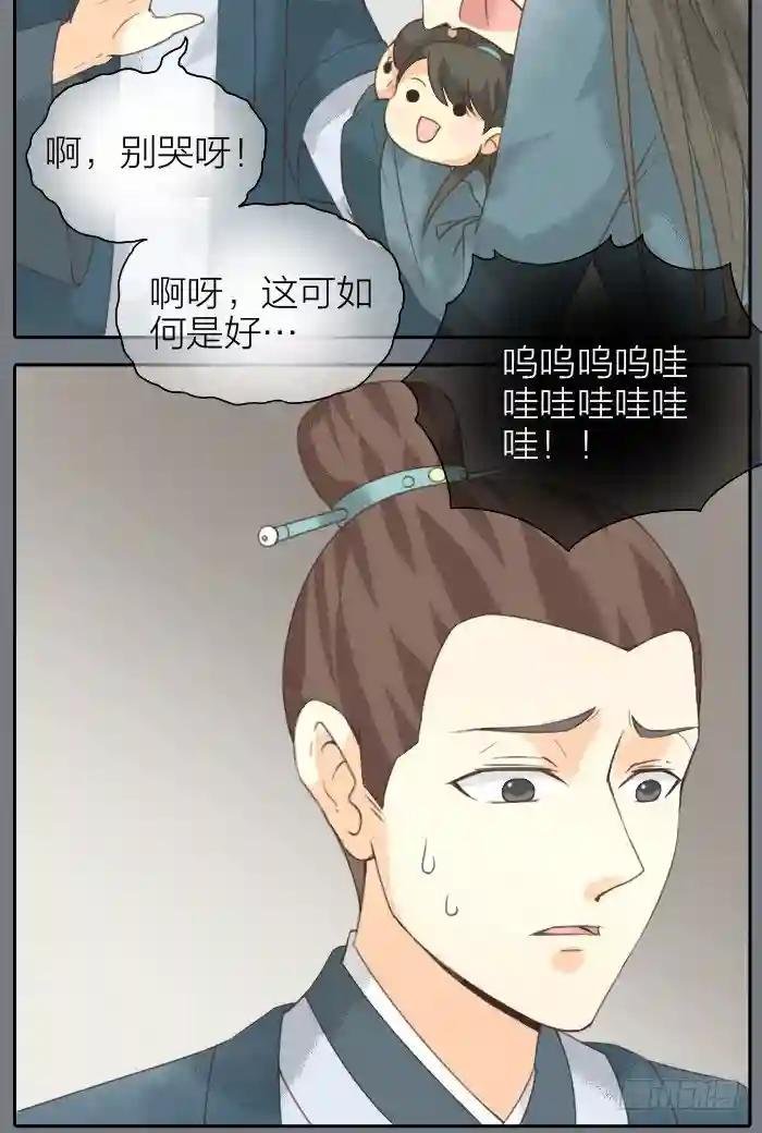 第二季 第十四话
