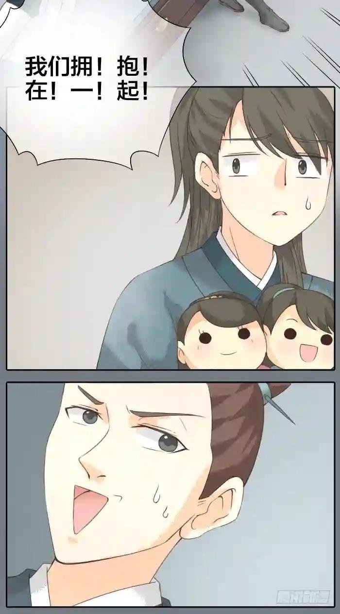 第二季 第十四话