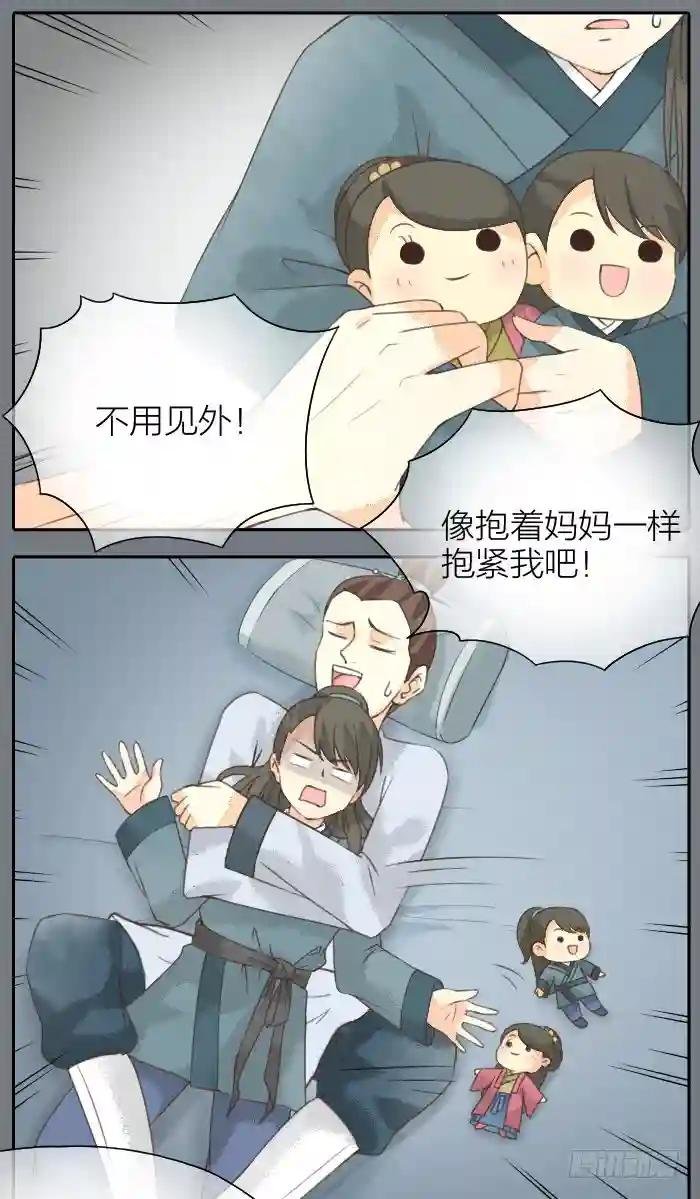 第二季 第十四话